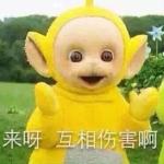 discusser-avatar