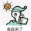 discusser-avatar