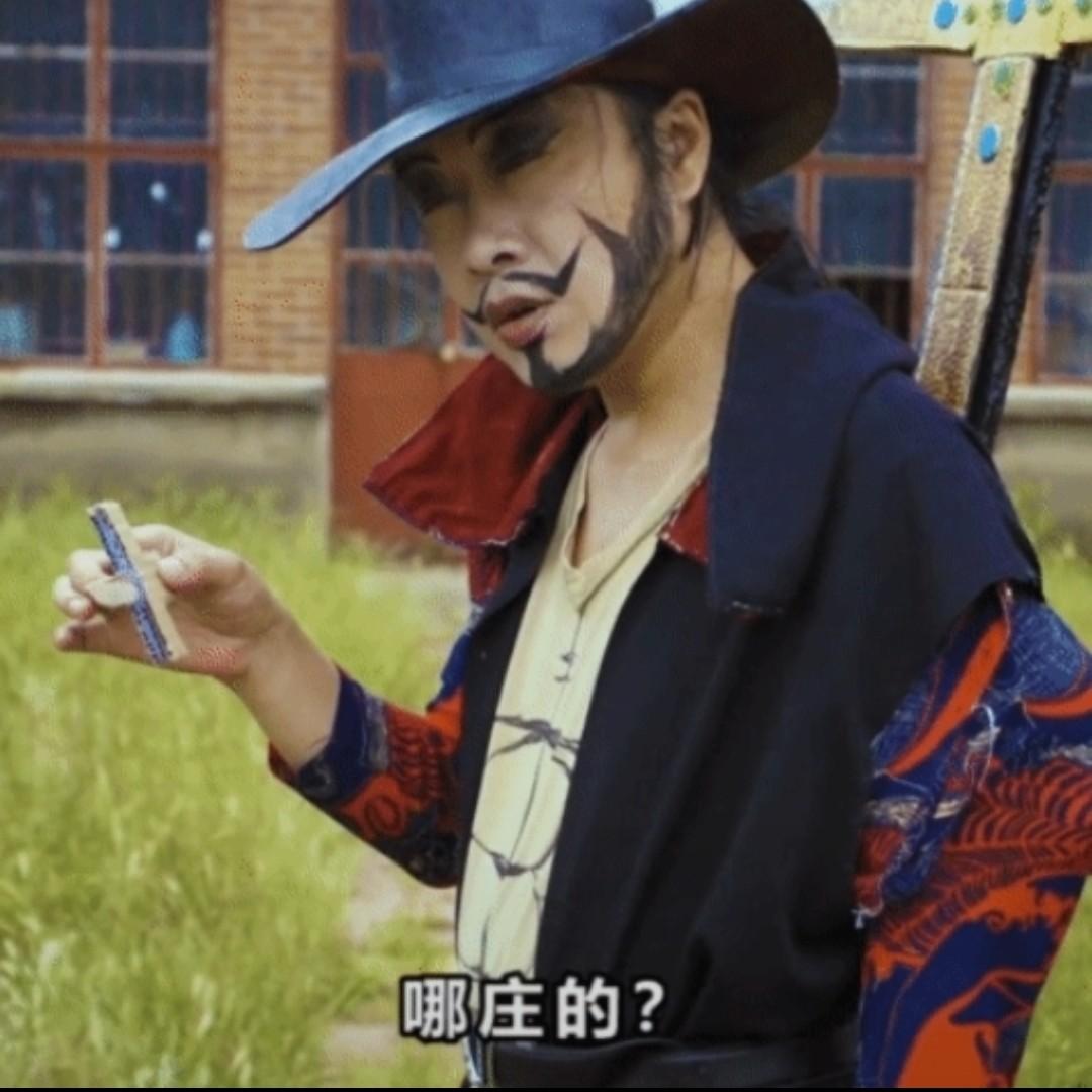 avatar