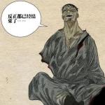 discusser-avatar