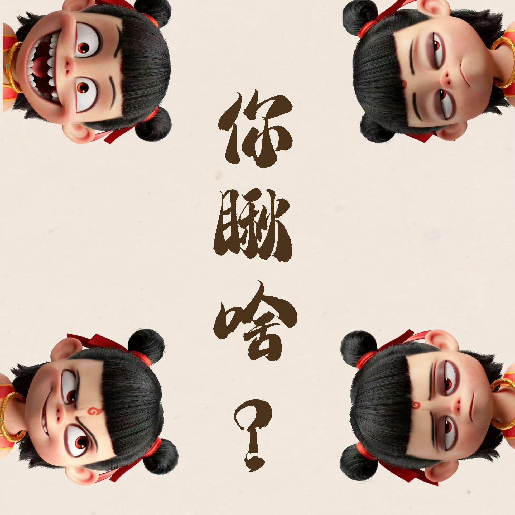 discusser-avatar