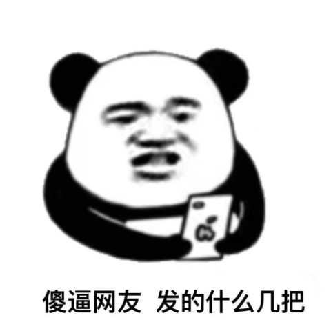 问一下各位大佬,在毒上买鞋靠谱吗?