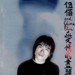 华体会HTH登录入口克里斯蒂：接|若白百草婚纱照|到交易