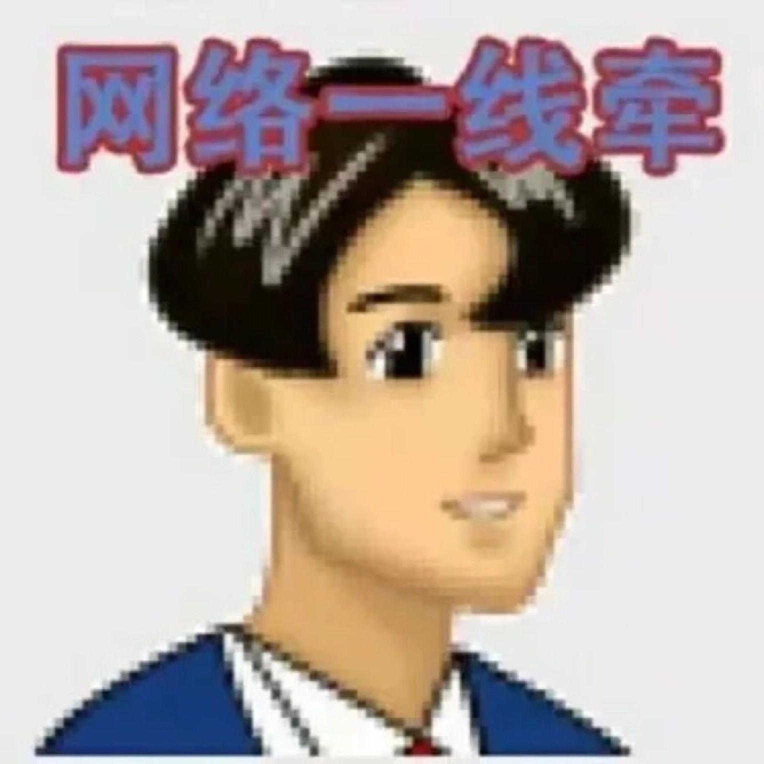 discusser-avatar