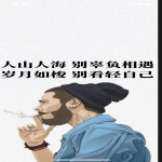discusser-avatar