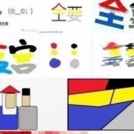 神圣中华帝国皇帝