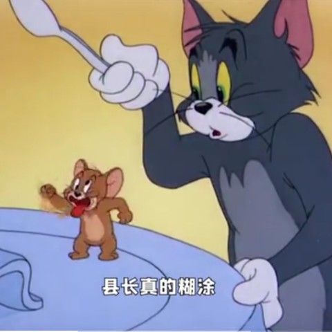 discusser-avatar