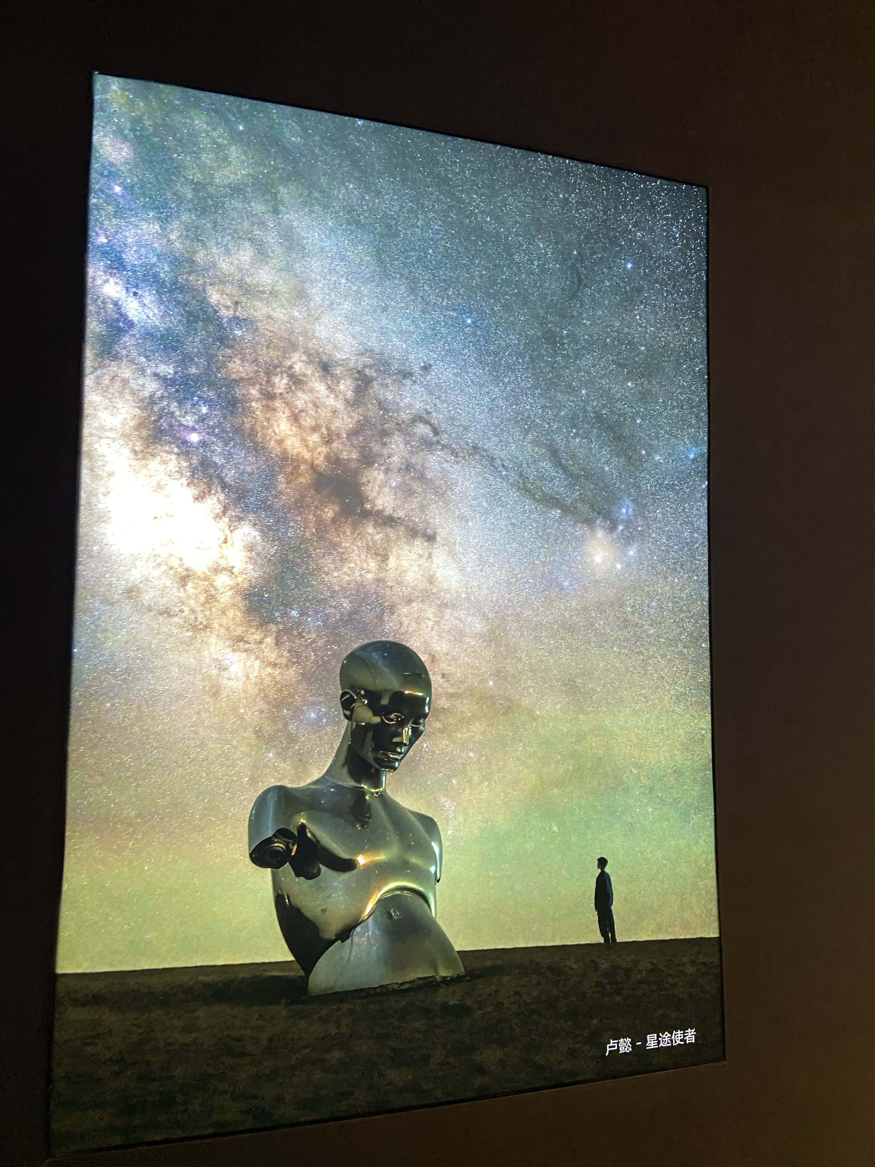 avatar