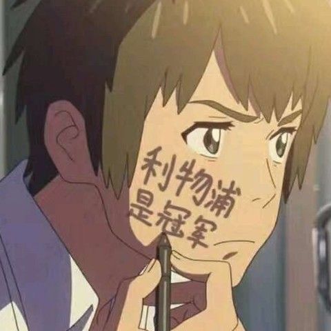 discusser-avatar