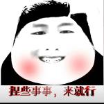 discusser-avatar