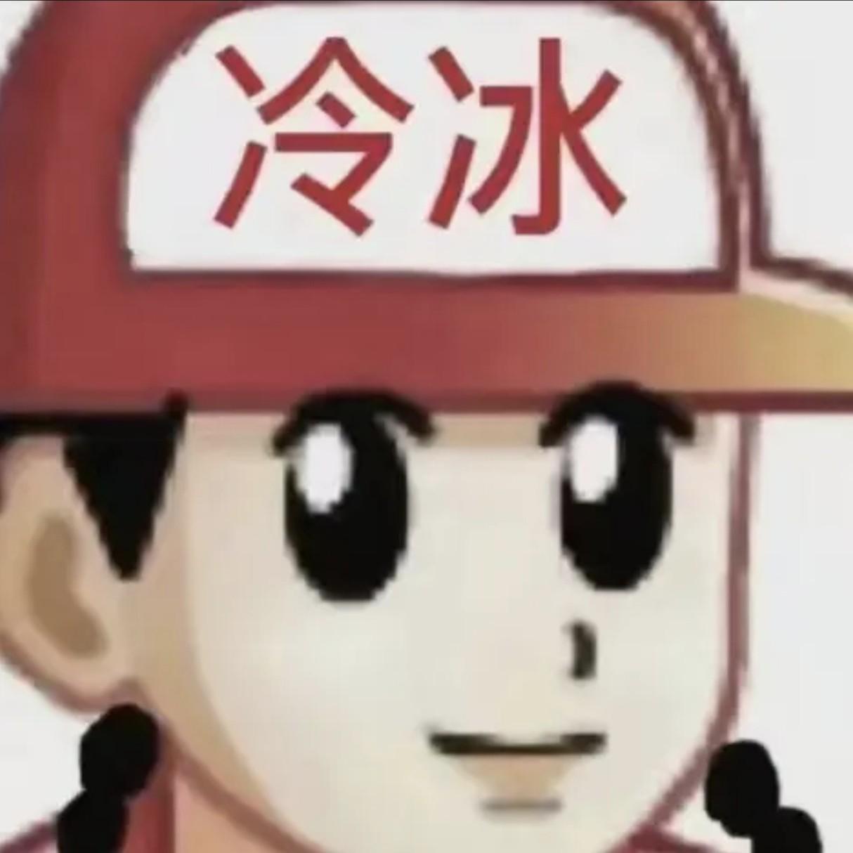 discusser-avatar