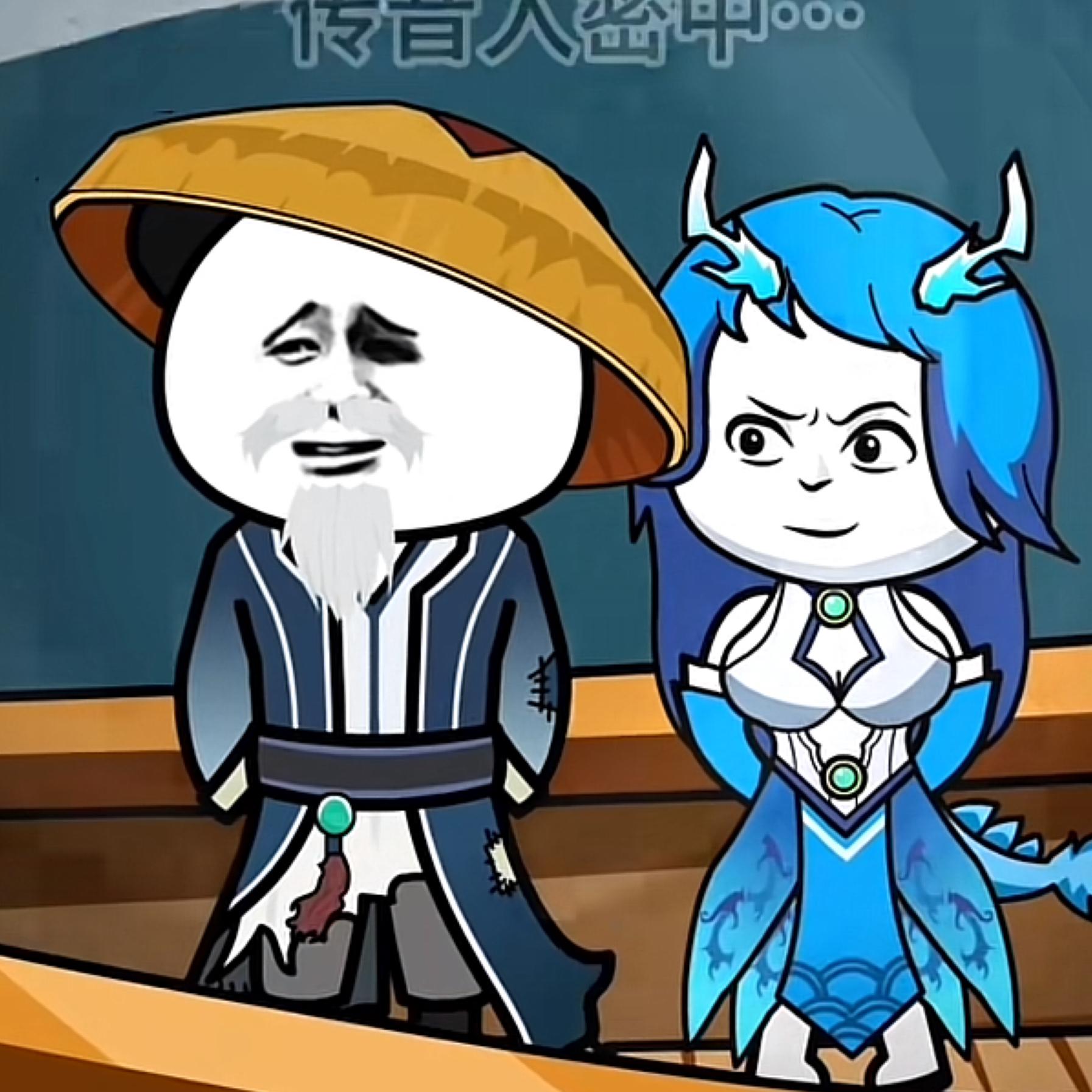 avatar