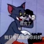 discusser-avatar
