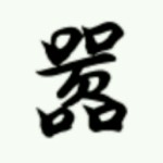 discusser-avatar