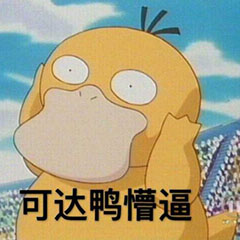 discusser-avatar