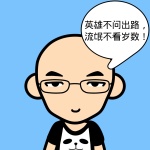 discusser-avatar