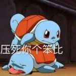 discusser-avatar