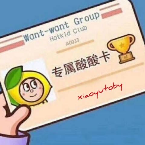 discusser-avatar