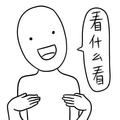 discusser-avatar