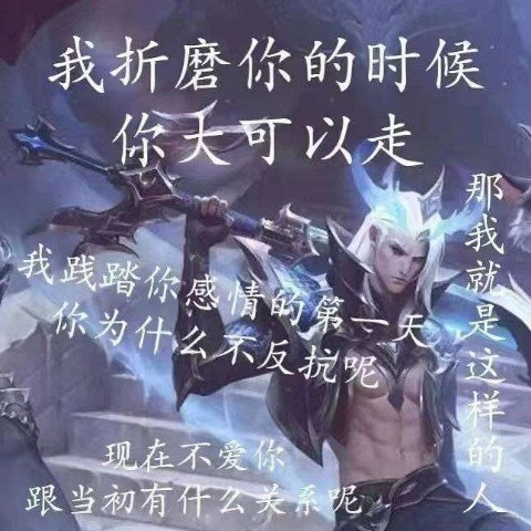 avatar