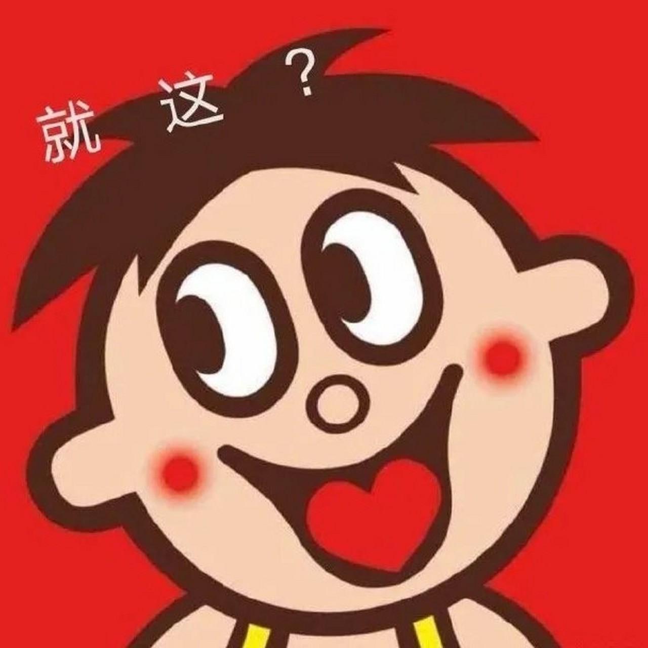 discusser-avatar