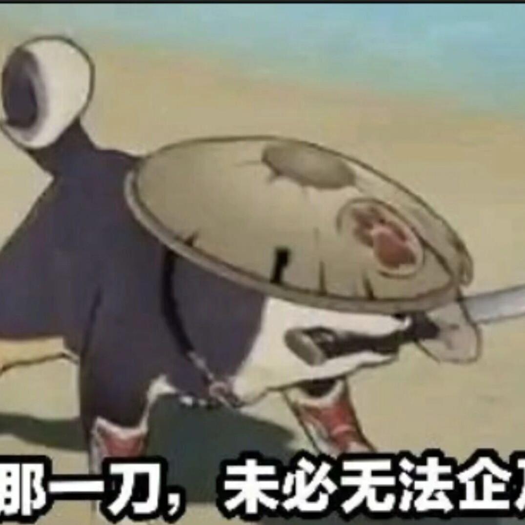 discusser-avatar