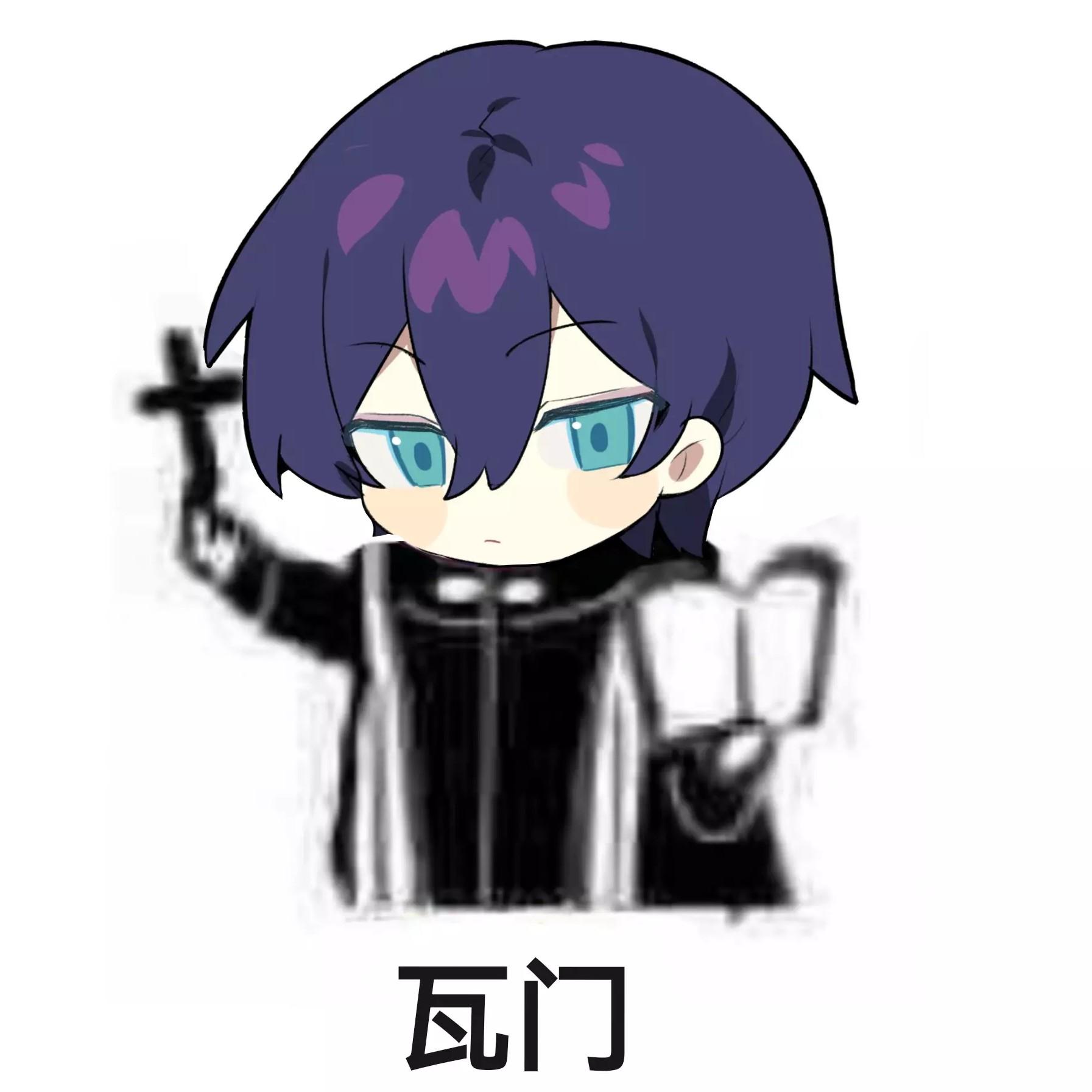 avatar