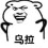 discusser-avatar